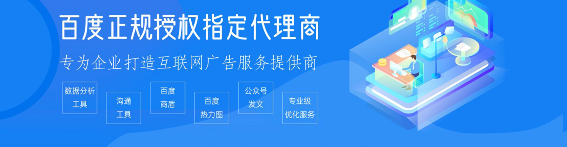 信阳sem竞价员