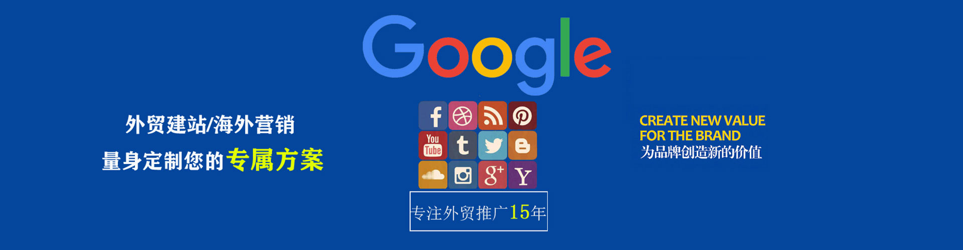 信阳sem外包